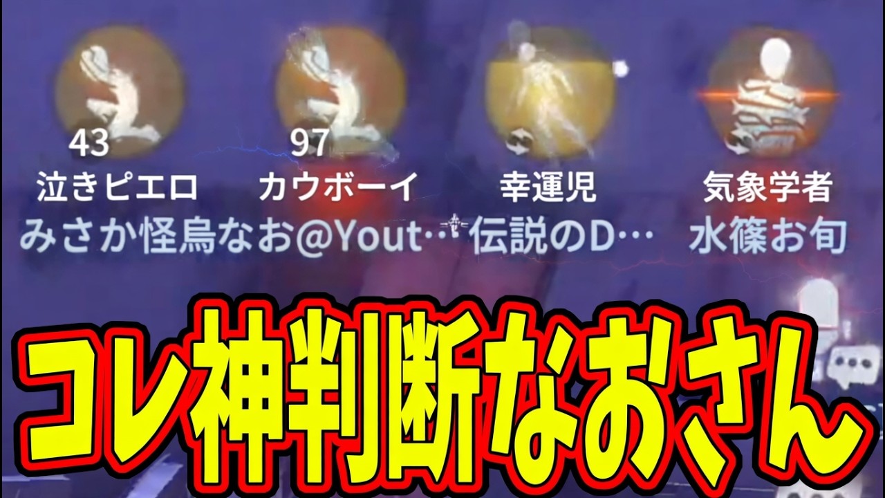 【第五人格】なおさんの神判断がなかったら間違いなく負けていた一手【IdentityⅤ】【アイデンティティ5】