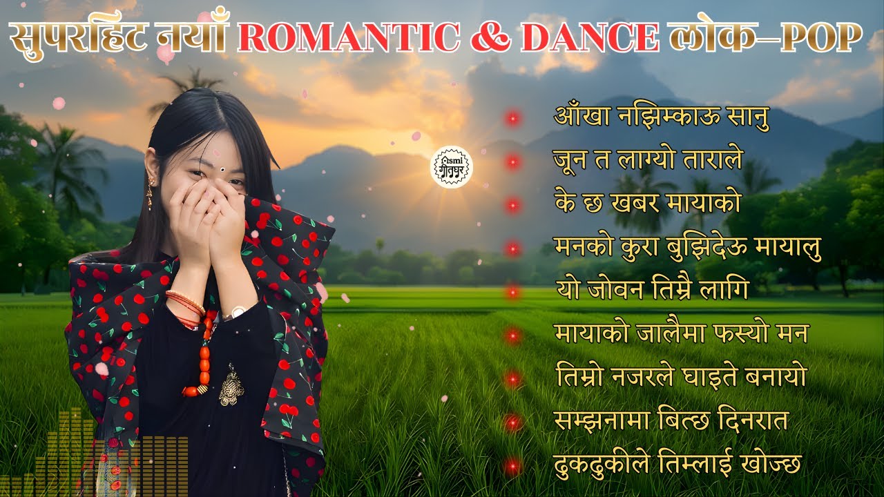 🎧 Best Trending Superhit Romantic Lok Pop Sangeet | Top Naya Nepali Dance & Love Hits