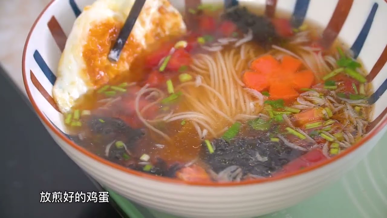 清汤面的做法#主食 #美食教程 #家常菜做法