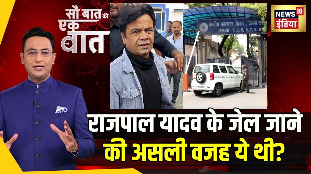 Kishore Ajwani : कौन सी ग़लती Rajpal Yadav को पड़ी भारी ?| Bollywood | Salman Khan