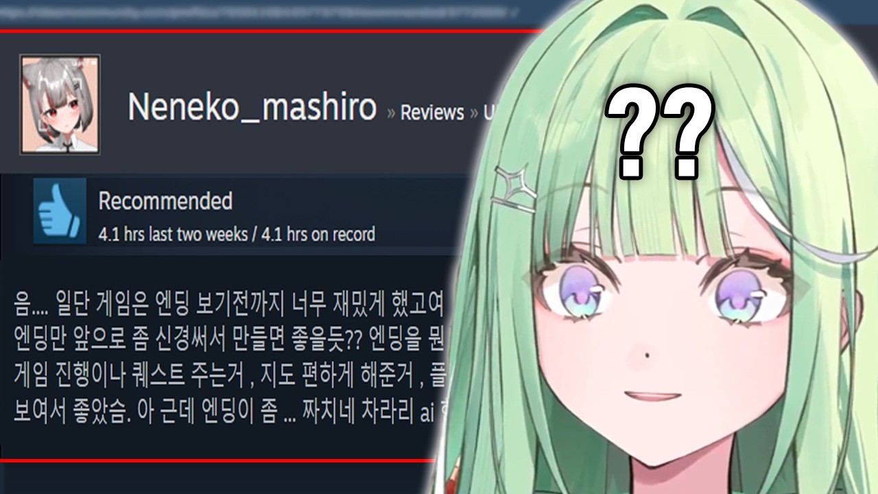 유명한 똥믈리에의 리뷰를 본 리코