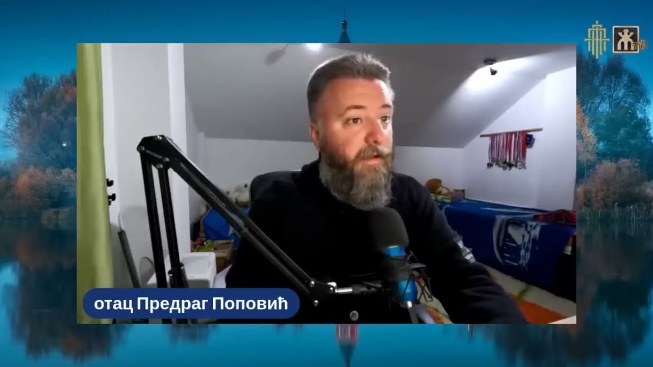 Како се слави празник Младенци?