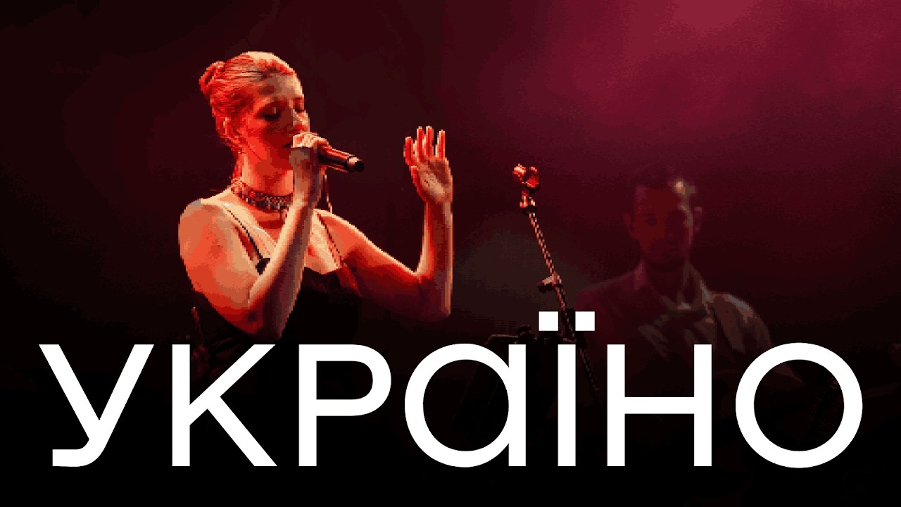 Гурт МОВА — Україно (LIVE)