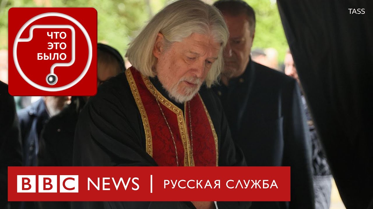 За что запретили служить священнику Уминскому