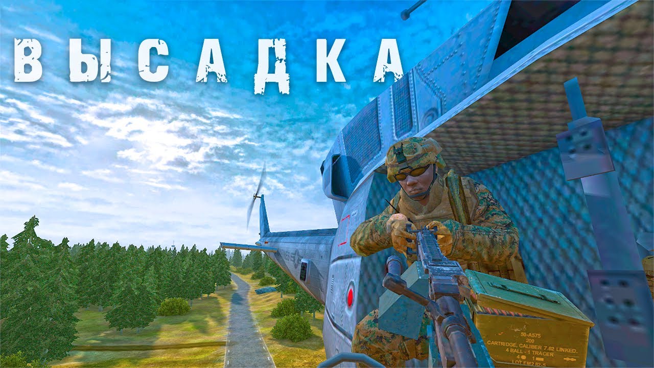 Высадка на Курессааре - Project Reality Gameplay