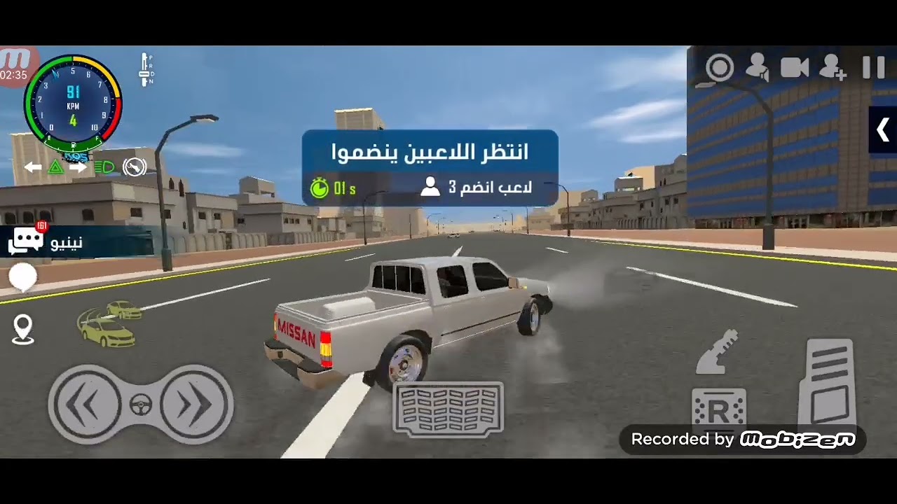 ٨ آذار، ٢٠٢٦