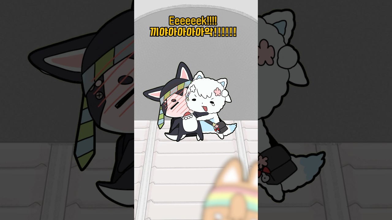 취객이다! 제압해!