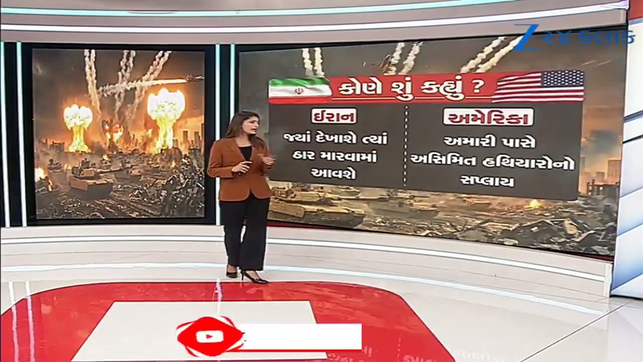 Iran Israel War: અમેરિકા-ઈરાન યુદ્ધ વચ્ચે સામસામે પ્રહાર;ગ્રાફીક્સના માધ્યમથી સમજો! કોણે શું કહ્યું?