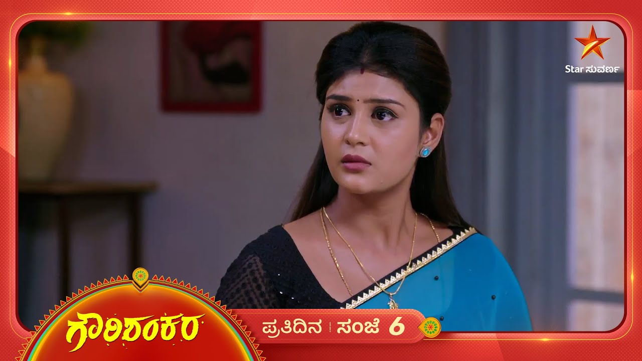 ನೀರಿನಲ್ಲಿ ಹೋಮವಾಯ್ತು ಮಾಲಿನಿ ಪ್ಲಾನ್! | Ep 776 | 05 Feb 2026 | Gowri Shankara