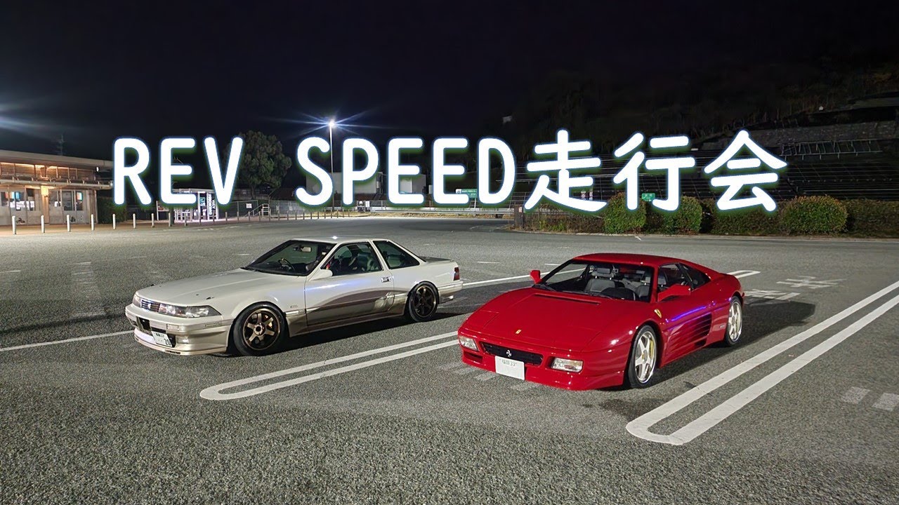 2023.11.23 オートポリス REV SPEED PARTY 中級B-2 1本目