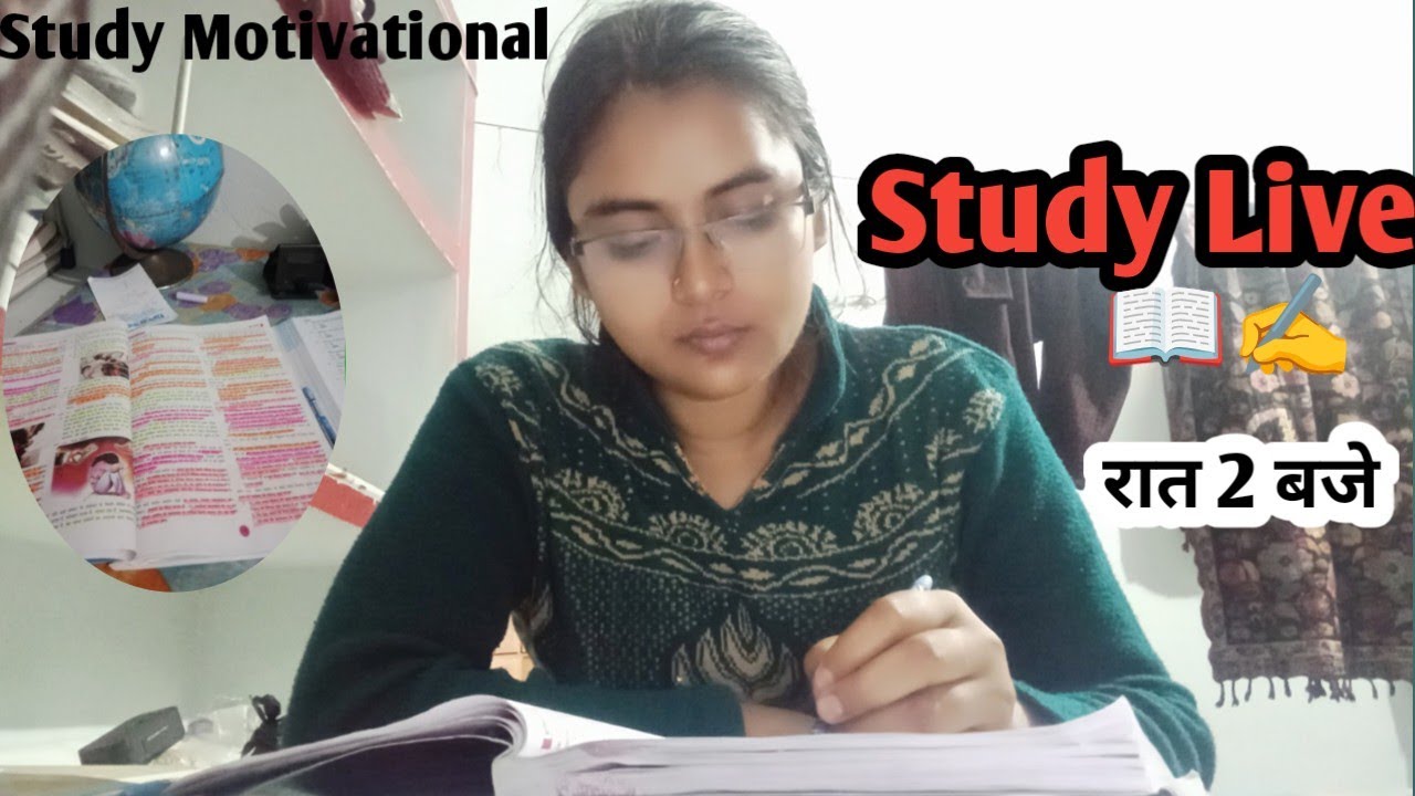 Study morning Live📖✍️||Study Motivational 💪🎯||viral live