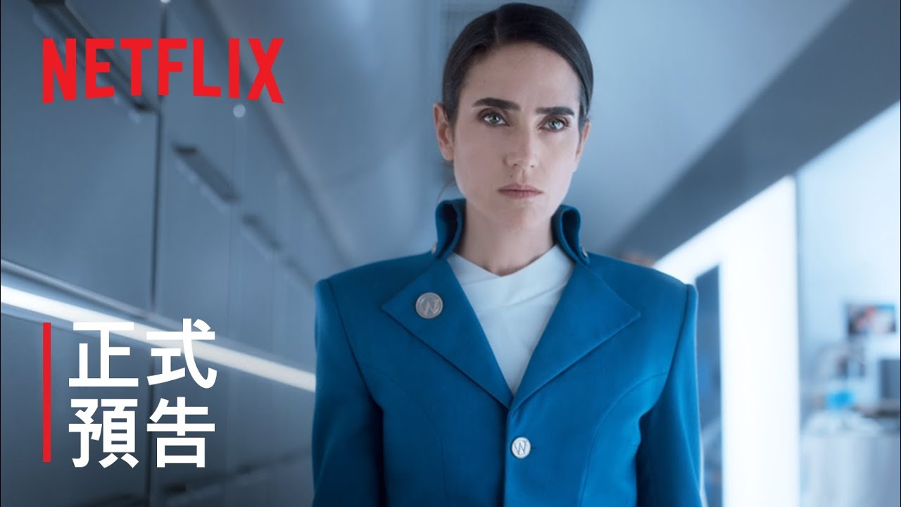 《末世列車》| 正式預告 | Netflix