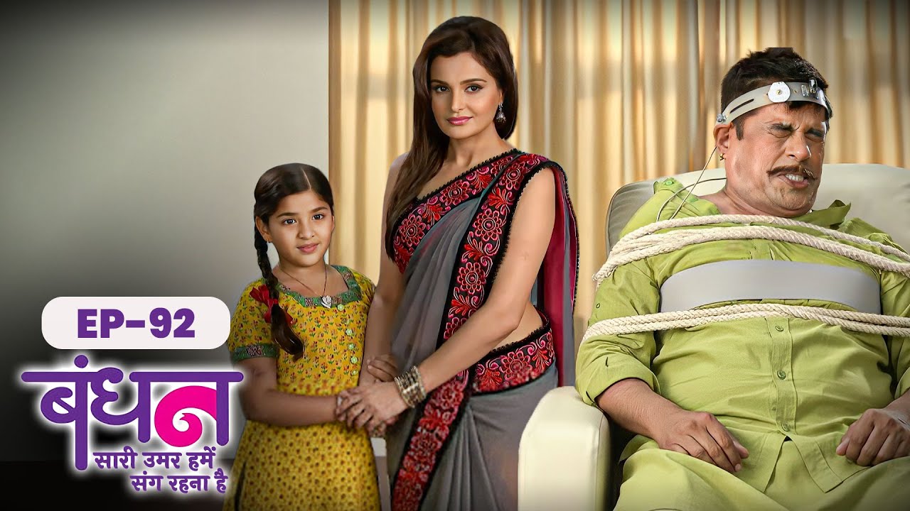 Bandhan | Full EP - 92 | Chhavi Pandey, Mrunal Jain, Sudesh Berry | Hindi TV Series