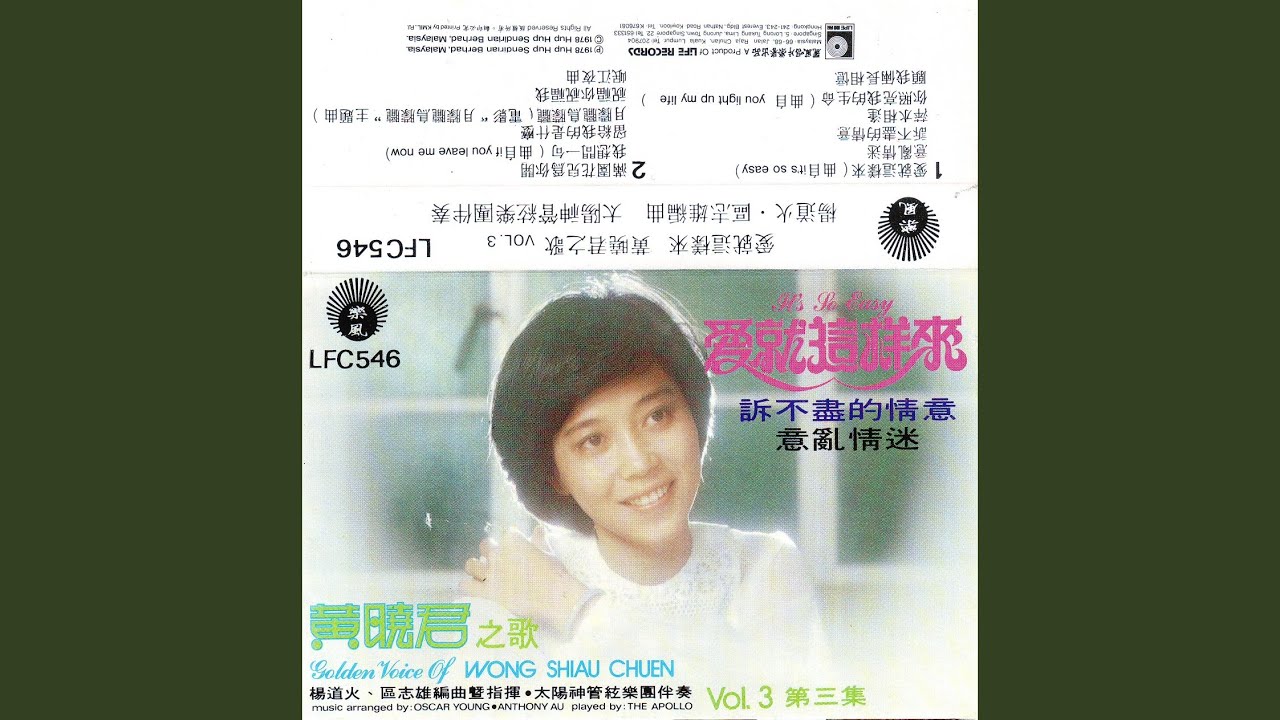 萍水相逢
