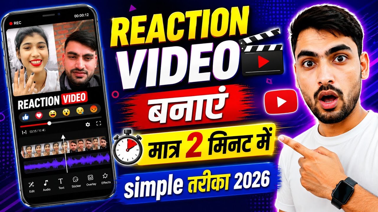 VN App Se Reaction Video Kaise Banaye | Duet Video Kaise Banaye ? Step by Step Full Tutorial