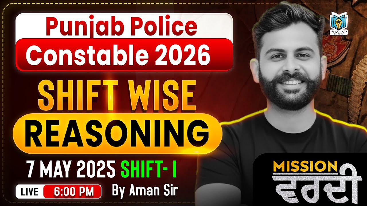 Punjab Police Constable 2026 | Shift Wise Reasoning Questions | 7 May 2025 Shift-1 | By Aman Sir