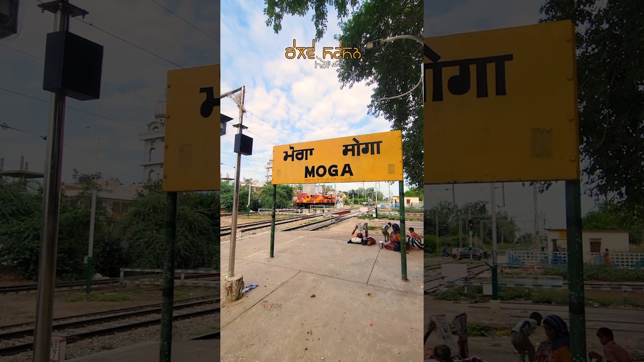 Railway station Moga Punjab india