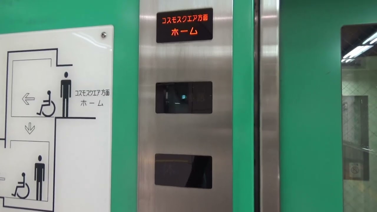 谷町四丁目駅のエレベーター