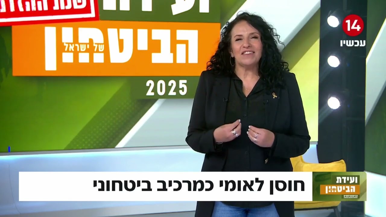 מירב לשם גונן, אמה של רומי ששוחררה מהשבי: 