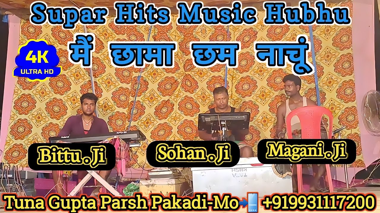 Original Music | Main Chhama Cham Nachoon | Tuna Gupta Parsh Pakadi Govinda-2 Nach Parti !!