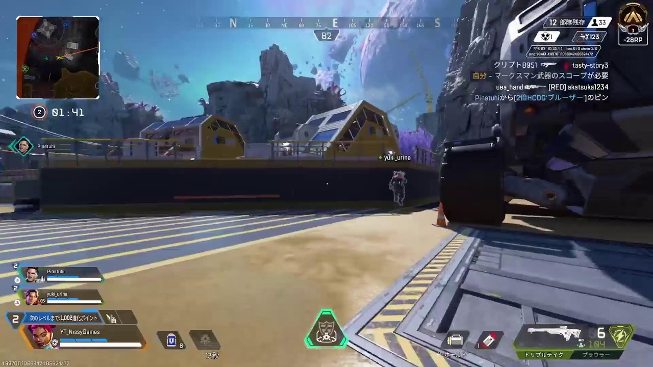 【APEX】シーズン28ニューペックス【参加型】