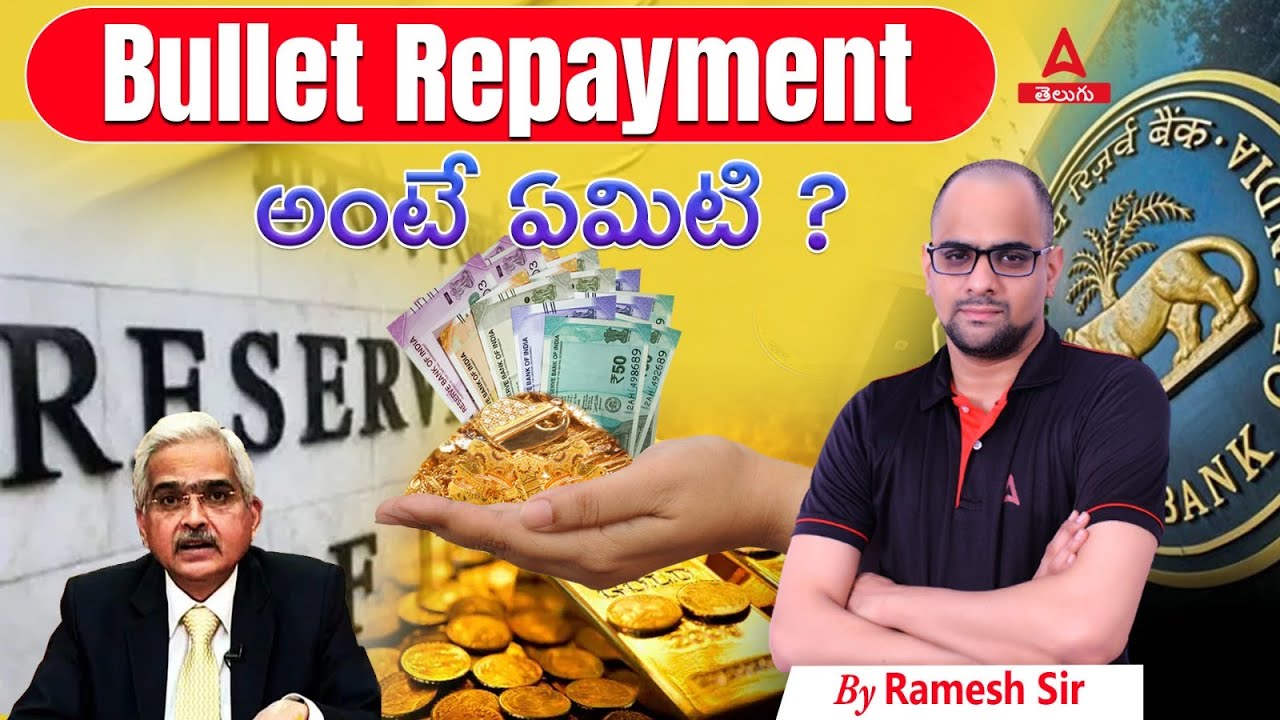 Bullet Repayment Scheme Details In Telugu | Key Takeaways from Bullet Repayment | RBI