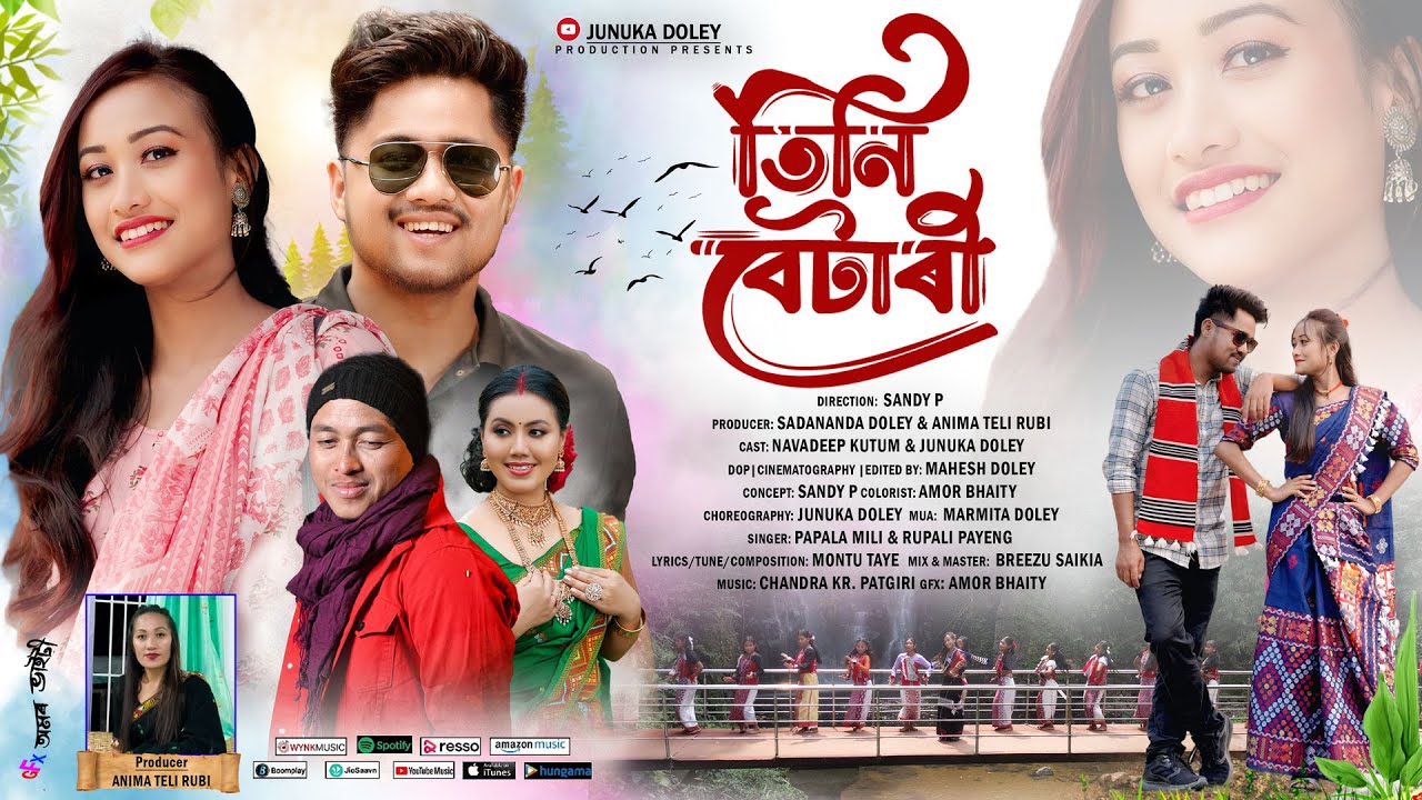 TINI BATTERY | Official Video | PAPALA MILI | RUPALI PAYENG |NAVADEEP KUTUM | JUNUKA DOLEY | SANDY P