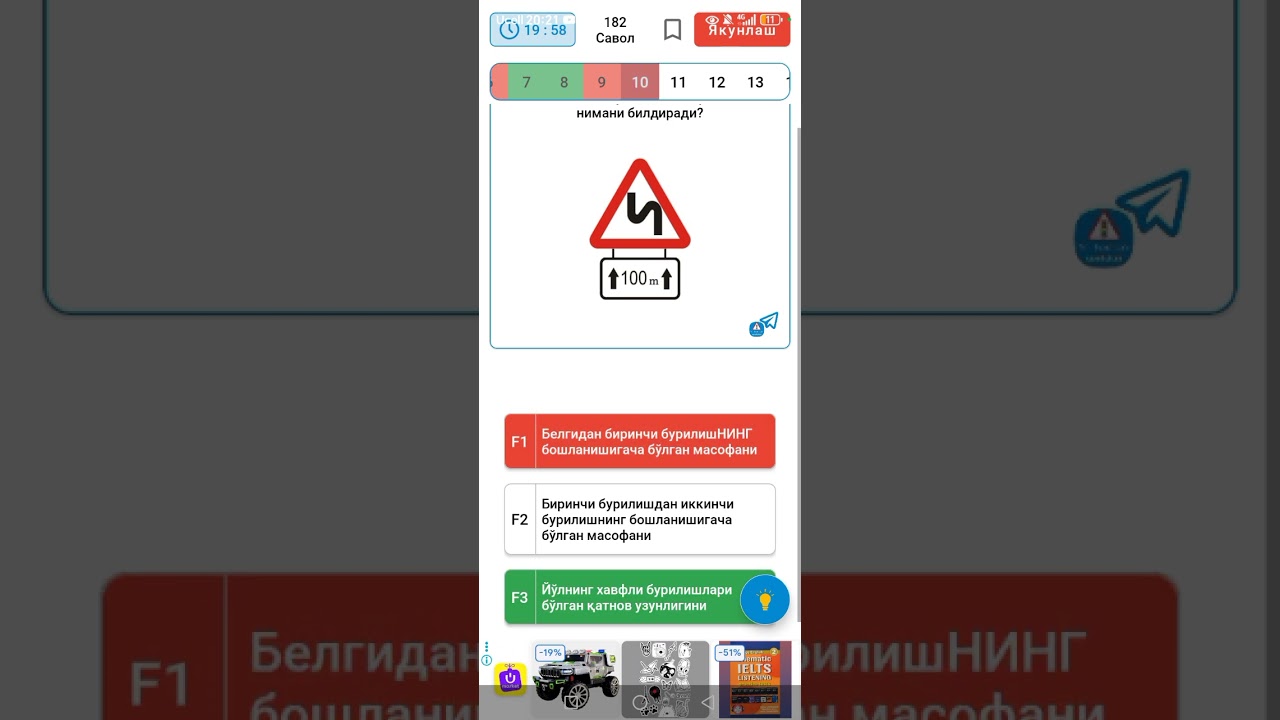 8-кун имтихон. 2026 дарслик тест