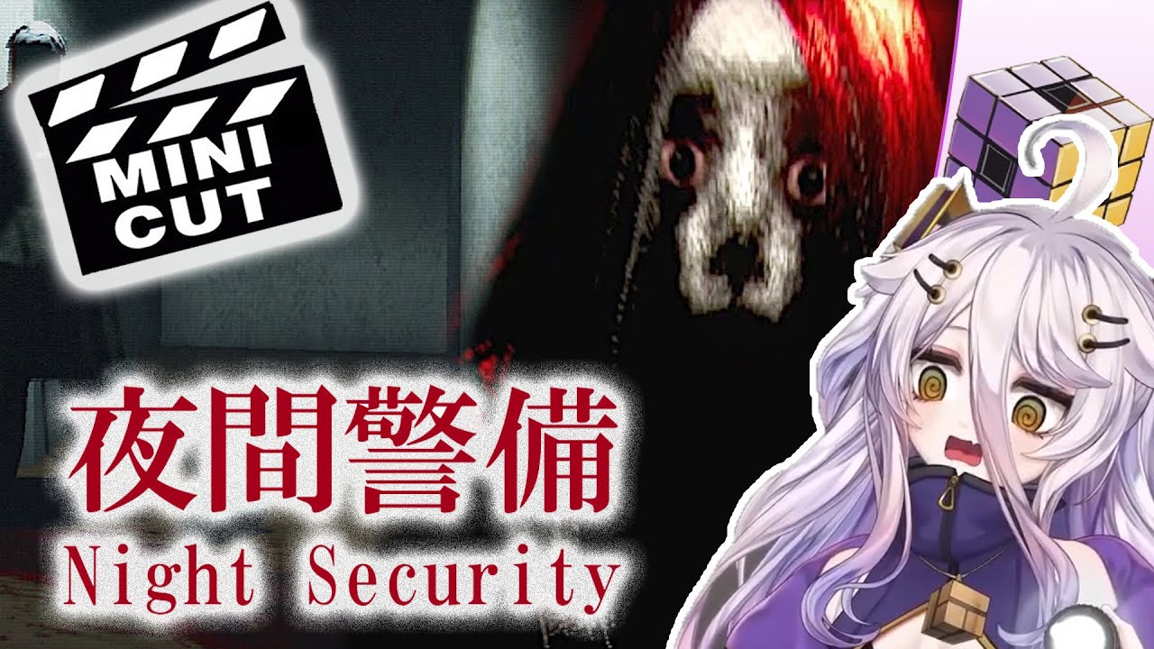 Henya The Genius - Night Security Highlights