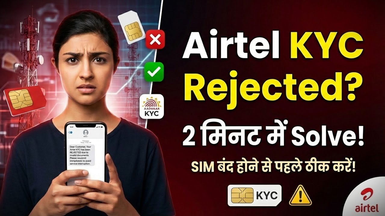 airtel sim kyc rejected problem / airtel kyc re verification rejected problem /airtel sim kyc
