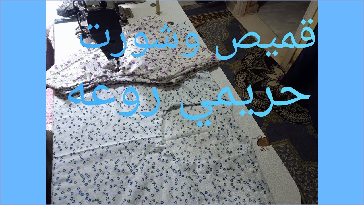 #طريقة