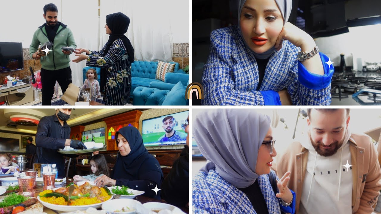 اول لقاء بزوجي وين😍بيتي والزلزال🏚️هديه صغيره ومفيده الاخت مروان👩🏻‍🦰