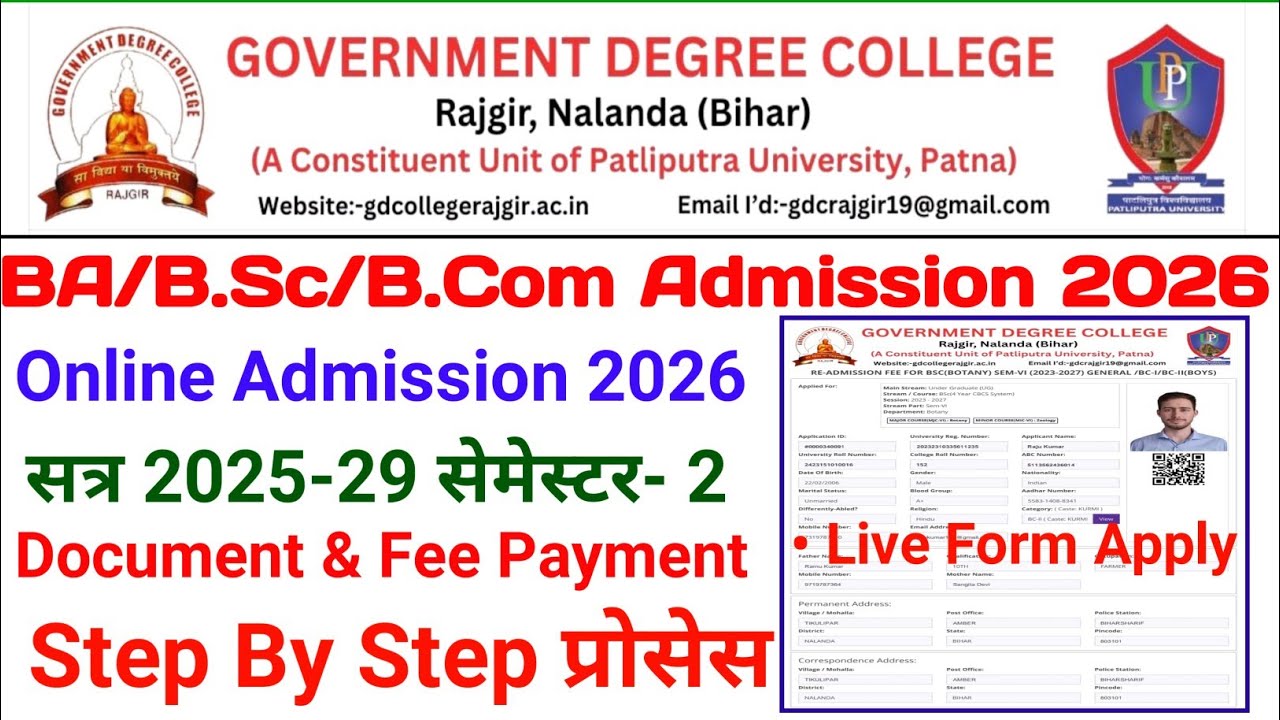 Govt.Degree College Rajgir Session 2023-27 Semester -2 Ba Bsc BCom Online Admission