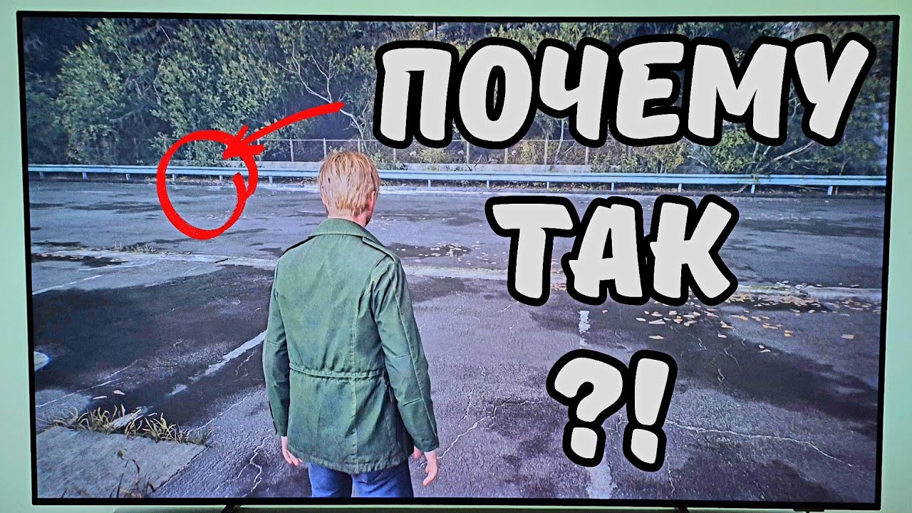 PSSR 2.0 в Silent Hill 2 — это NEXT-GEN или МЫЛО?