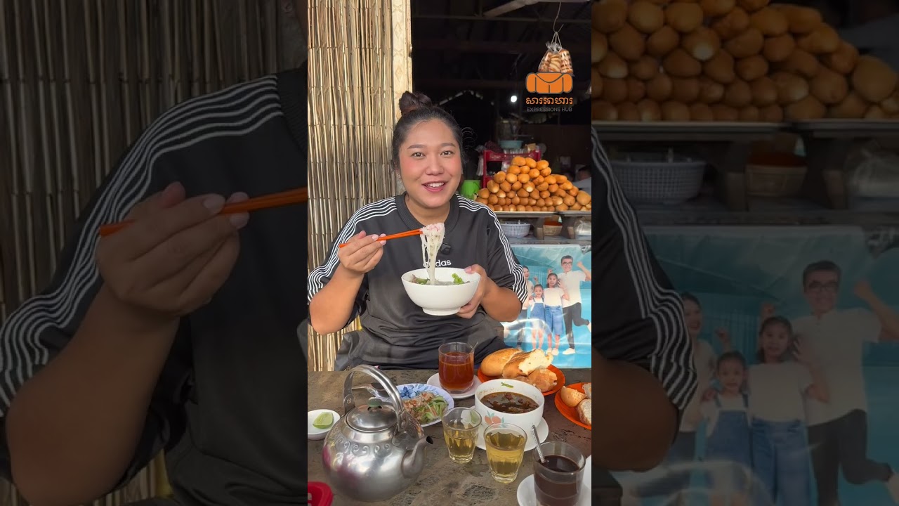 សៀវម៉ៃកំពុងល្បីផ្លូវទៅភ្នំក្រោម​ខេត្តសៀមរាប​ មិនបាច់ងេីបម៉ោង3ភ្លឺ4ភ្លឺតាមចាស់ៗទេ