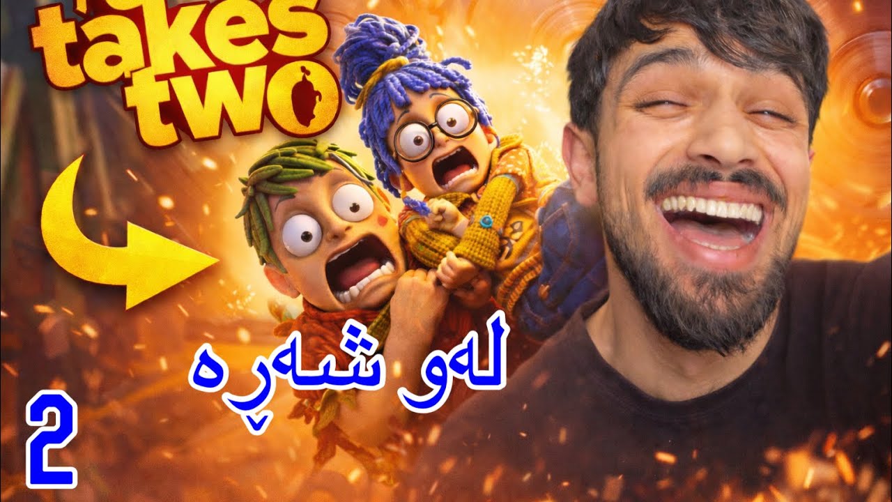 براگیان فەرتەنەیە 🤣😆 It Takes Two #2