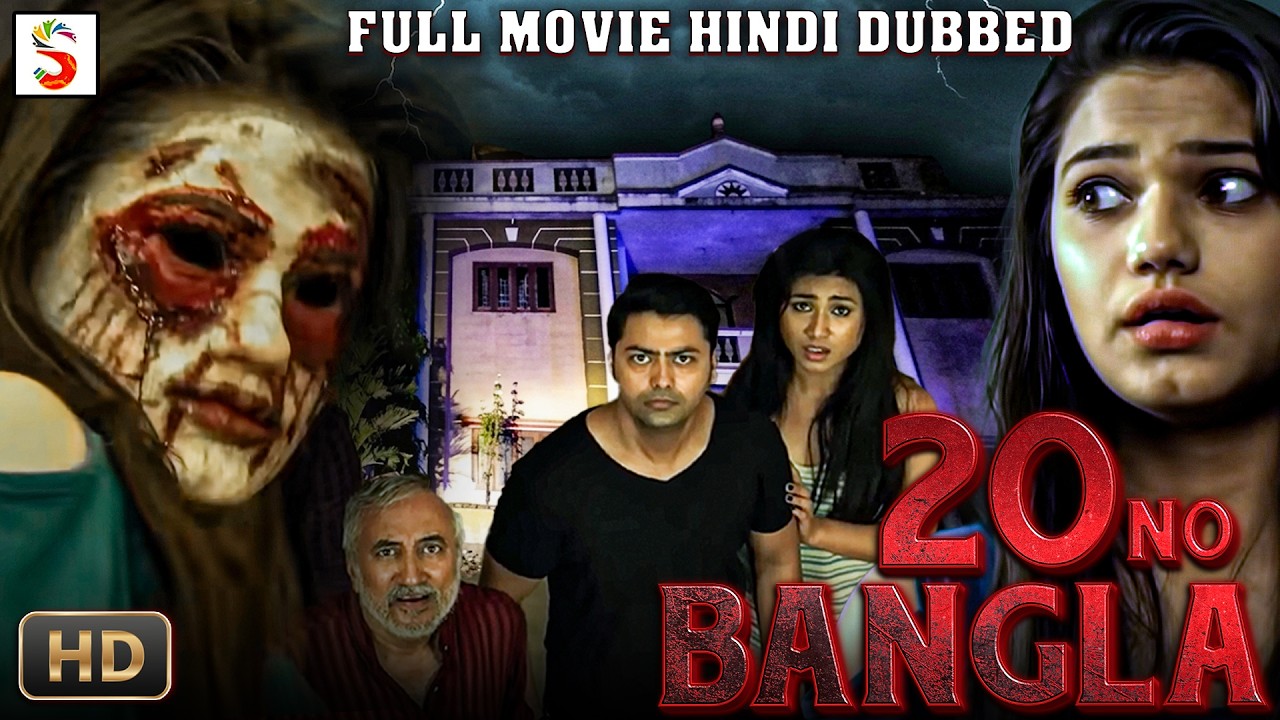 20 No Bangla | Superhit Hindi Dubbed Horror Movie | South Horror Full Movie in Hindi 1080p