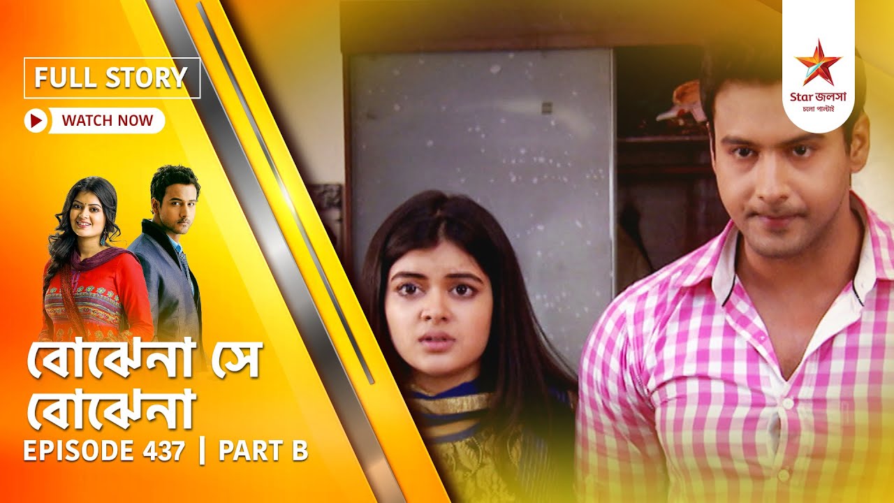 Best of Bojhena Se Bojhena | Episode 437 | Part B