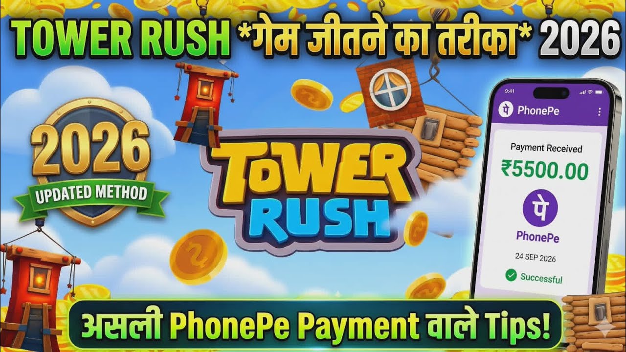 Tower Rush Real Or Fake? Review | Tower Rush Game Withdrawal 😱 | Download Process & How To Play