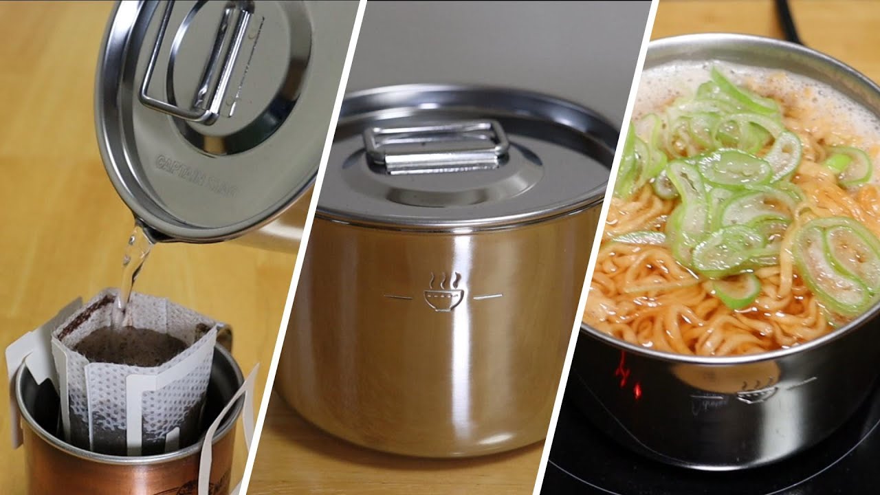 キャプテンスタッグのラーメンクッカーを使ってみる。注ぎやすい？IHは？袋麵は？ Testing CAPTAIN STAG's Ramen Cooker