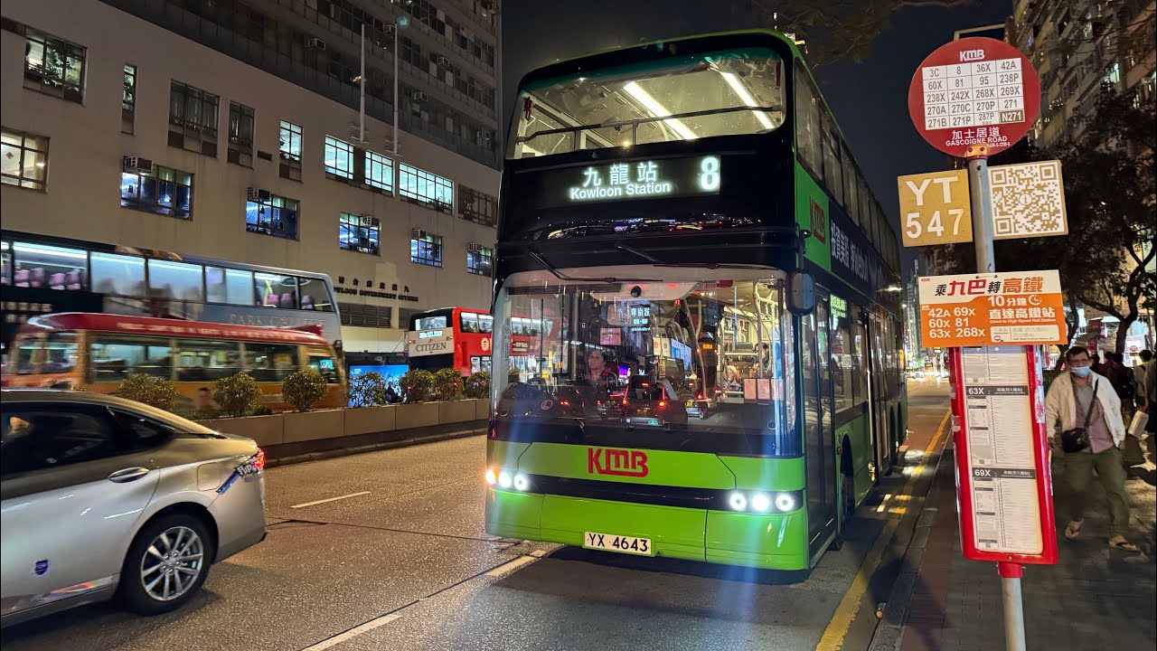 [joyrides] YX4643 on 8
