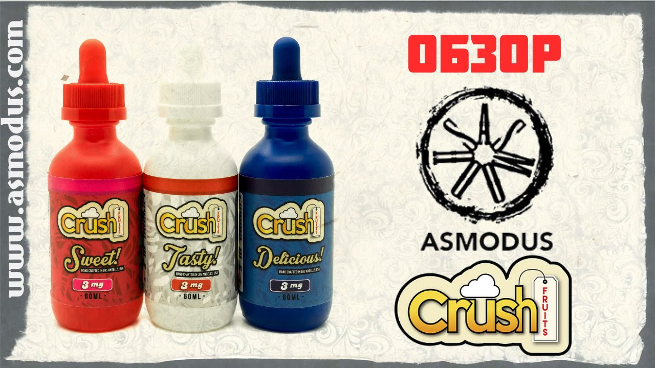 Обзор Crash Fruits E-liquid | ASMODUS