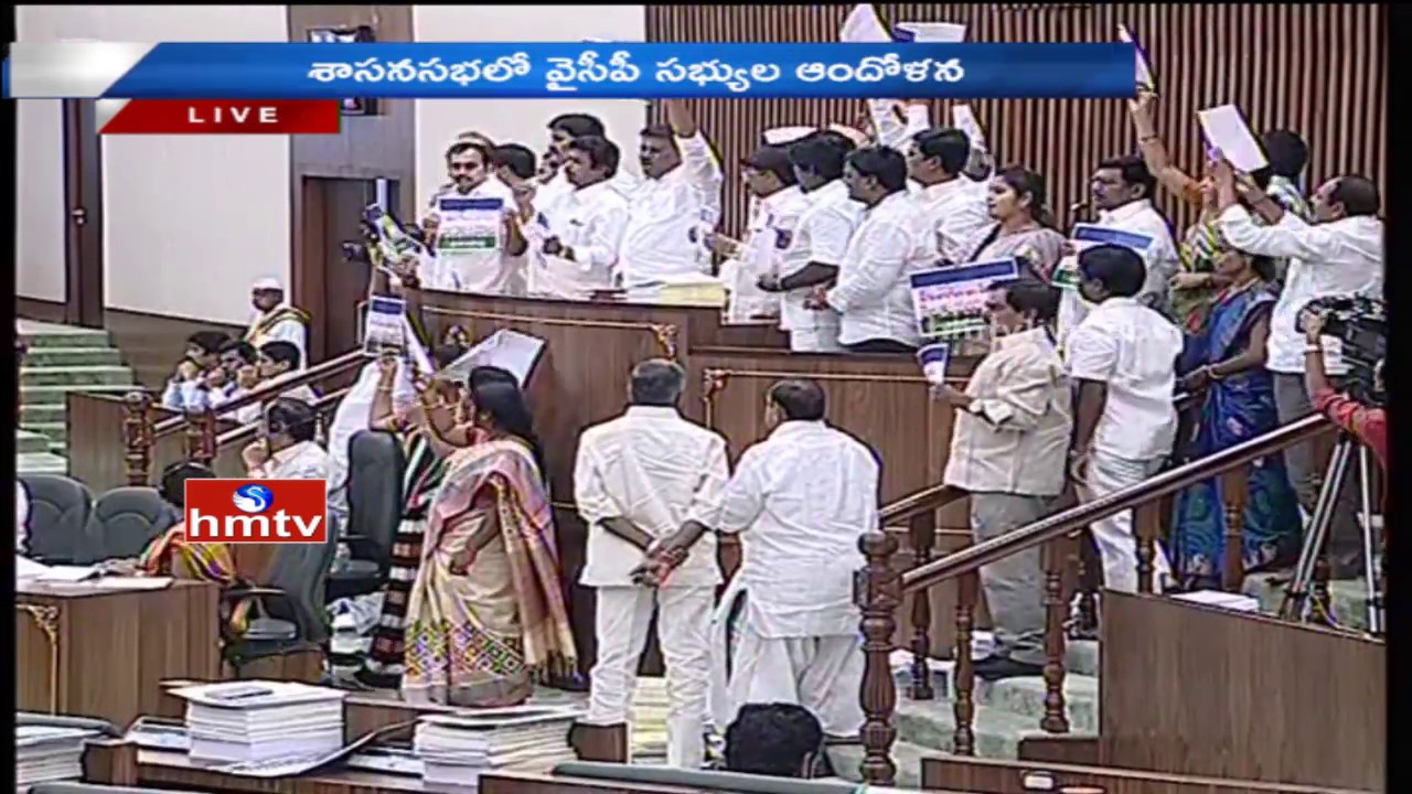 TDP Leaders Request YCP Leaders In AP Assembly | Fires On YS Jagan | Final Day | HMTV