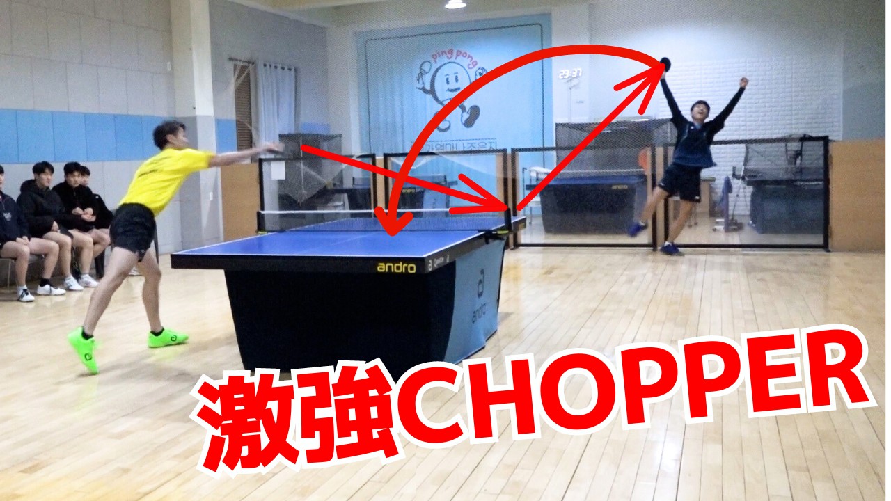 [BATTLE3-1]SUPER ATTACK STYLE CHOPPER против тренера СИМОКАВА[Настольный теннис]