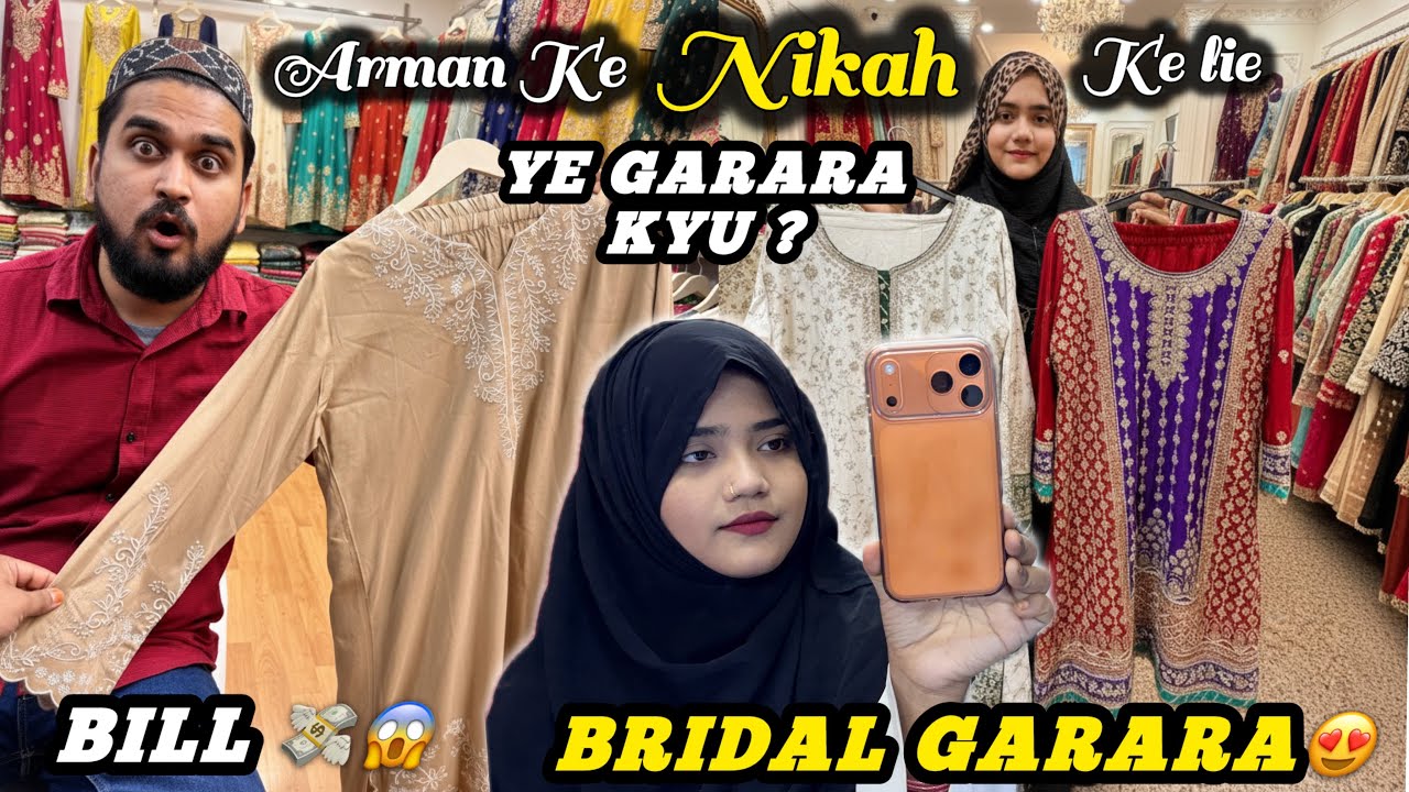 Finally Garara Le Lia❤️ Arman Ke Nikah Ke Lie Ye Garara Kyu ? Tasty Bhindi Ki Sabzi Bnayi 💕