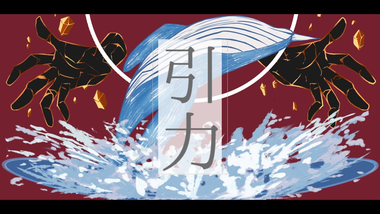 【人力原神】引力【タルタリヤ・鍾離】