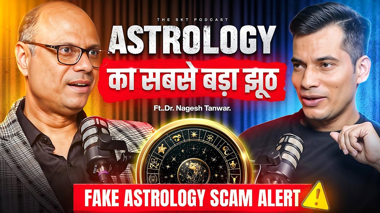 इन्हें आपके बारे में सब पता है 😎 | Ft. Astrology Expert Dr. Nagesh Tanwar | The SKT Podcast