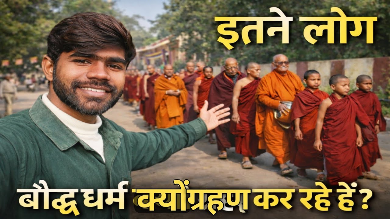 MAHA PARI NIRVANA DIVAS || DHARMCHAKRA PRAVARTAN DIVAS vlog || SARNATH VARANASI 