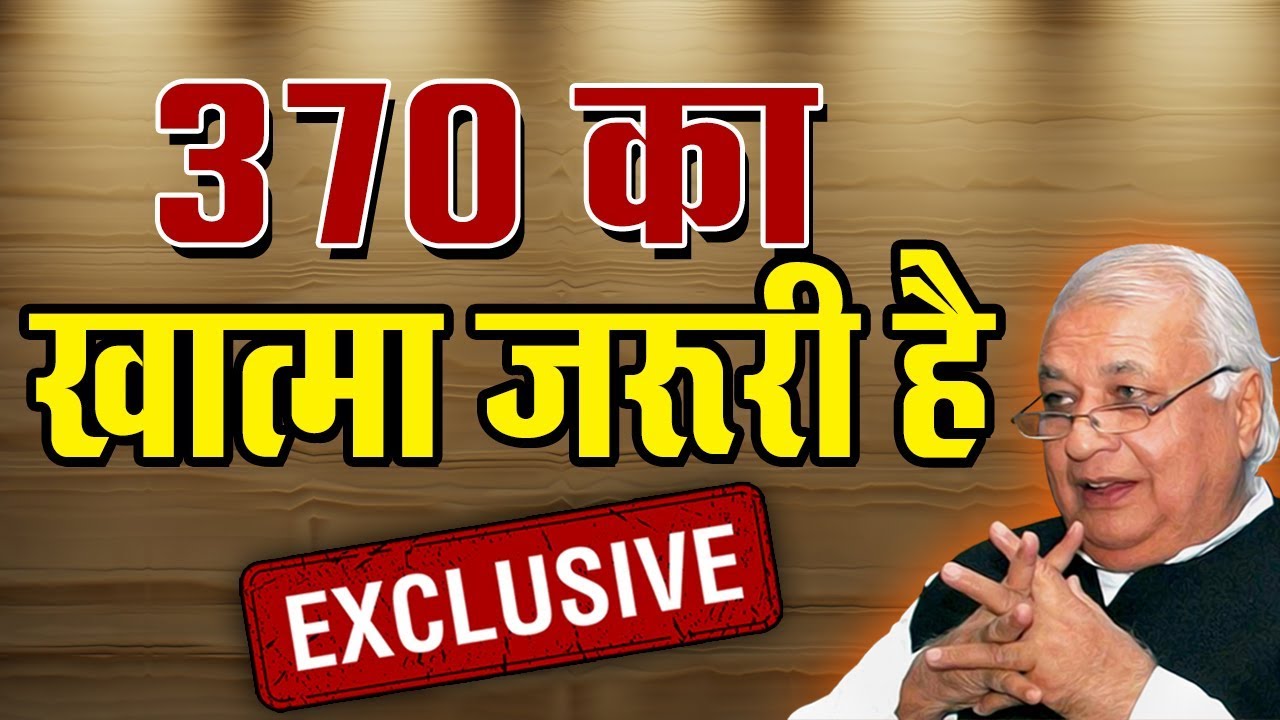 Scrap Article 370 | Arif Mohammad khan on Kashmir | Capital TV