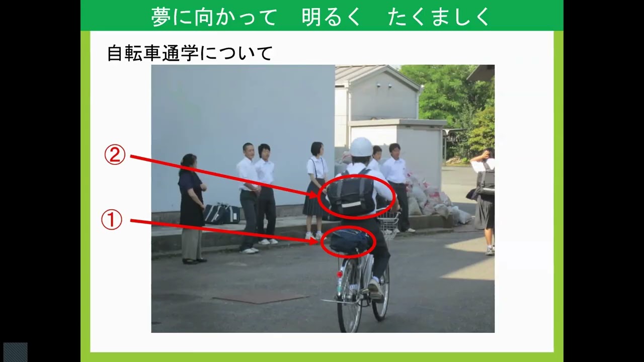令和７年度　新入生保護者説明会動画ポータルサイト用